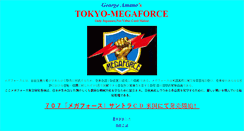 Desktop Screenshot of megaforce.org