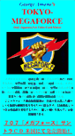 Mobile Screenshot of megaforce.org